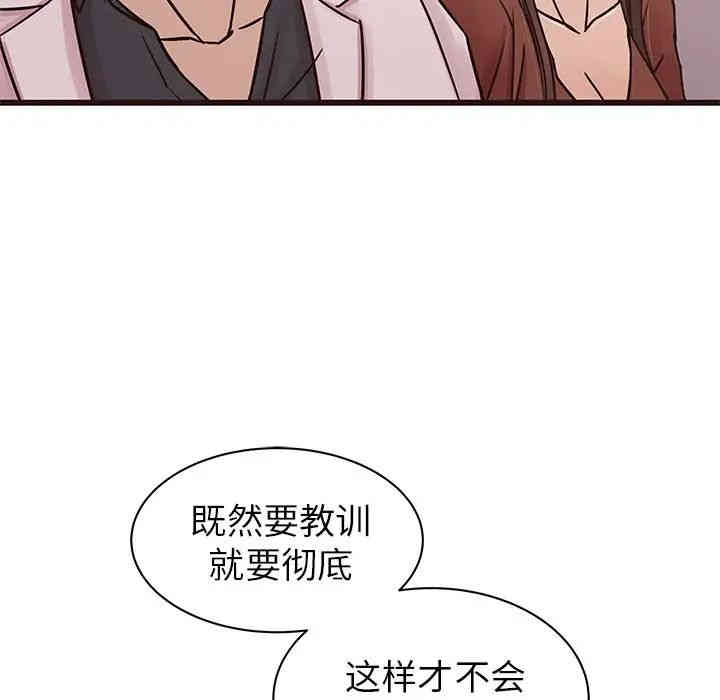 韩国漫画笨蛋哥哥韩漫_笨蛋哥哥-第31话在线免费阅读-韩国漫画-第23张图片
