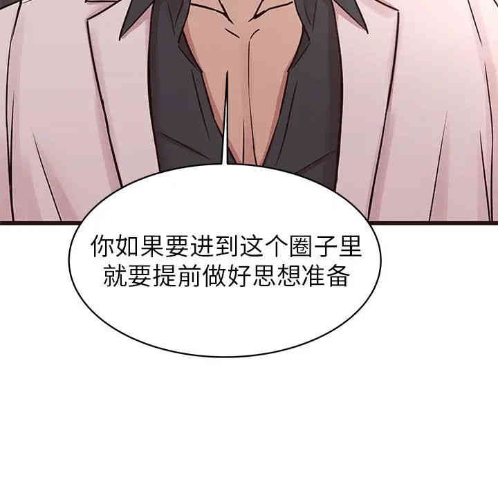 韩国漫画笨蛋哥哥韩漫_笨蛋哥哥-第31话在线免费阅读-韩国漫画-第25张图片