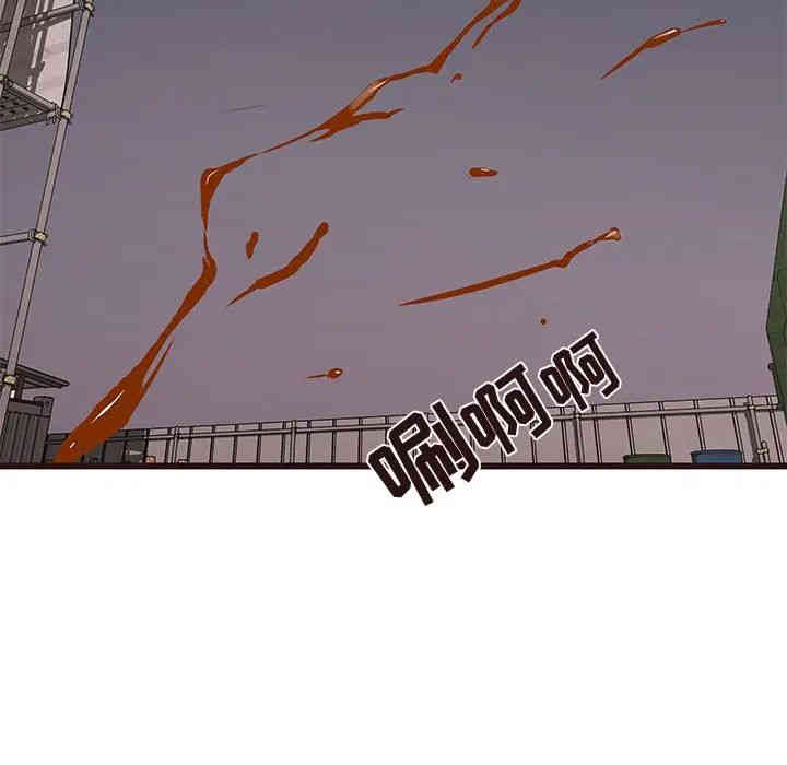 韩国漫画笨蛋哥哥韩漫_笨蛋哥哥-第31话在线免费阅读-韩国漫画-第32张图片