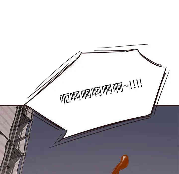 韩国漫画笨蛋哥哥韩漫_笨蛋哥哥-第31话在线免费阅读-韩国漫画-第31张图片