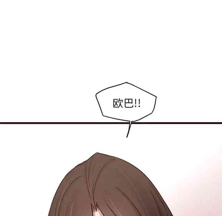 韩国漫画笨蛋哥哥韩漫_笨蛋哥哥-第31话在线免费阅读-韩国漫画-第34张图片