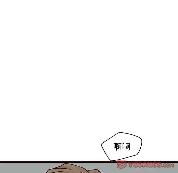 韩国漫画笨蛋哥哥韩漫_笨蛋哥哥-第31话在线免费阅读-韩国漫画-第36张图片