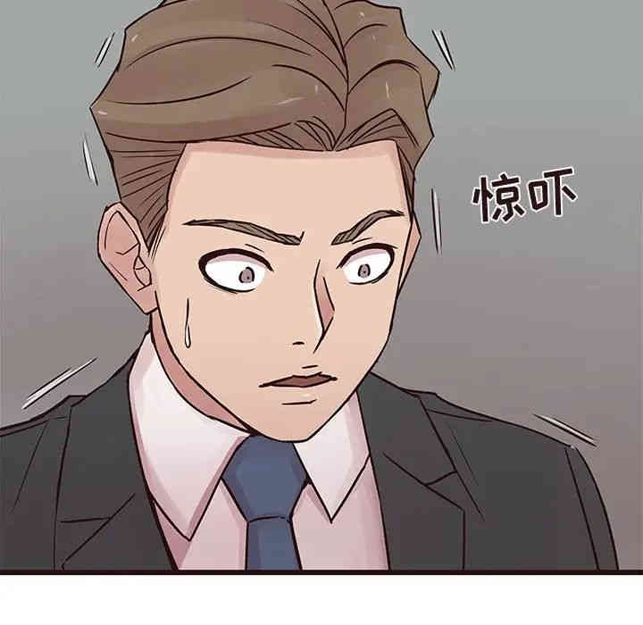 韩国漫画笨蛋哥哥韩漫_笨蛋哥哥-第31话在线免费阅读-韩国漫画-第37张图片