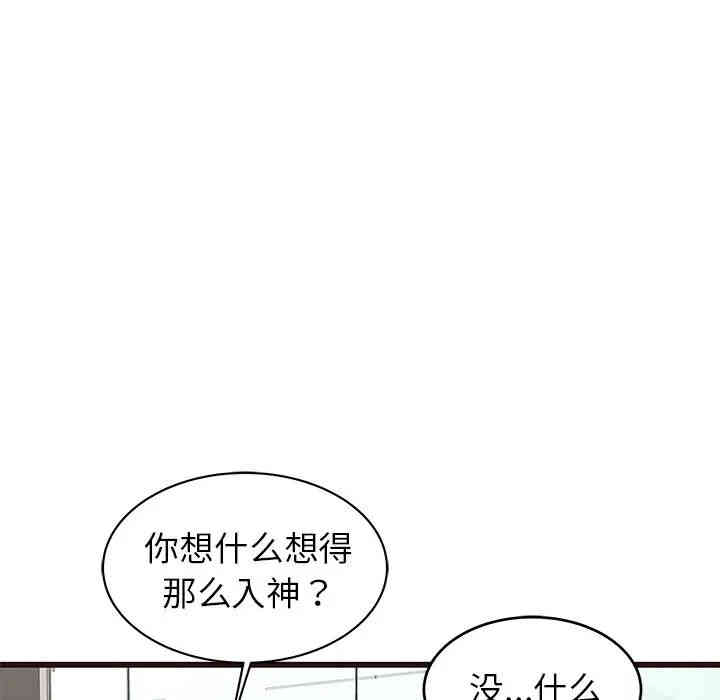 韩国漫画笨蛋哥哥韩漫_笨蛋哥哥-第31话在线免费阅读-韩国漫画-第38张图片