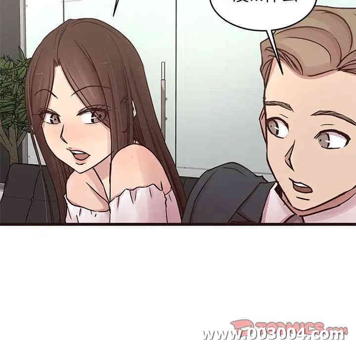 韩国漫画笨蛋哥哥韩漫_笨蛋哥哥-第31话在线免费阅读-韩国漫画-第39张图片