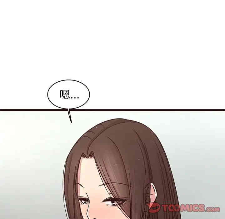 韩国漫画笨蛋哥哥韩漫_笨蛋哥哥-第31话在线免费阅读-韩国漫画-第42张图片