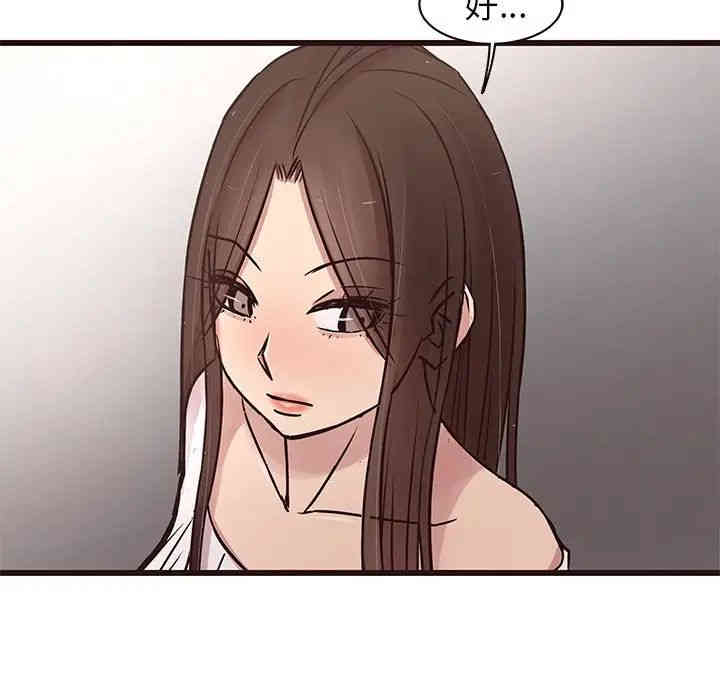 韩国漫画笨蛋哥哥韩漫_笨蛋哥哥-第31话在线免费阅读-韩国漫画-第49张图片