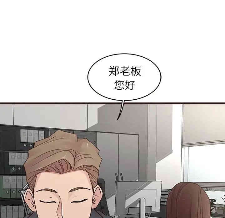 韩国漫画笨蛋哥哥韩漫_笨蛋哥哥-第31话在线免费阅读-韩国漫画-第52张图片