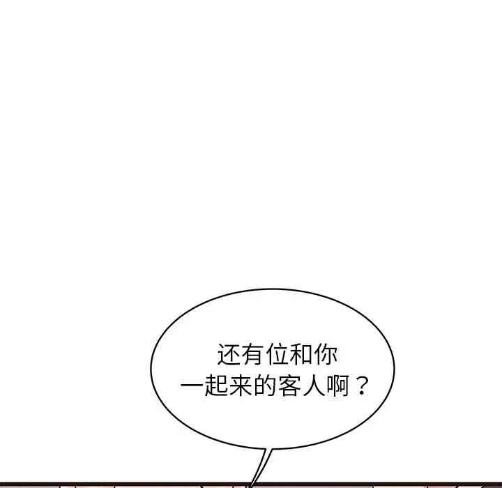 韩国漫画笨蛋哥哥韩漫_笨蛋哥哥-第31话在线免费阅读-韩国漫画-第56张图片