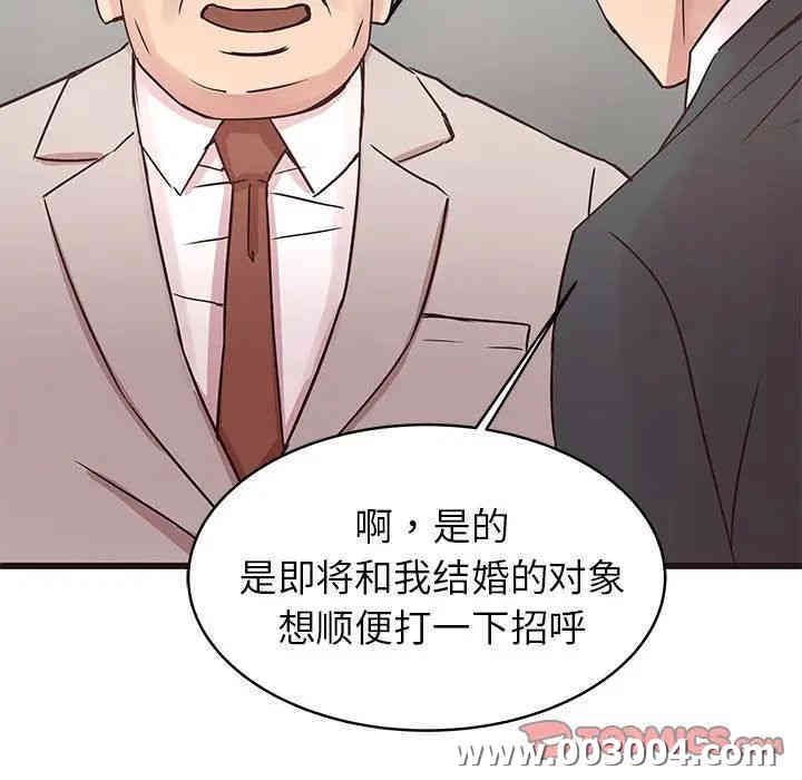 韩国漫画笨蛋哥哥韩漫_笨蛋哥哥-第31话在线免费阅读-韩国漫画-第57张图片