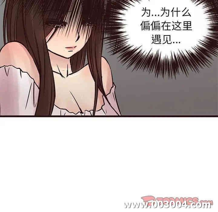 韩国漫画笨蛋哥哥韩漫_笨蛋哥哥-第31话在线免费阅读-韩国漫画-第69张图片