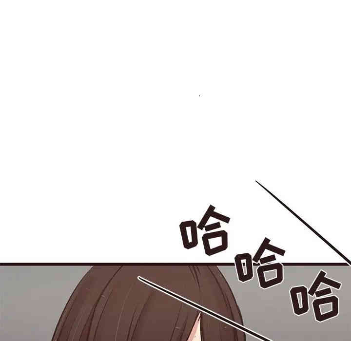 韩国漫画笨蛋哥哥韩漫_笨蛋哥哥-第31话在线免费阅读-韩国漫画-第76张图片