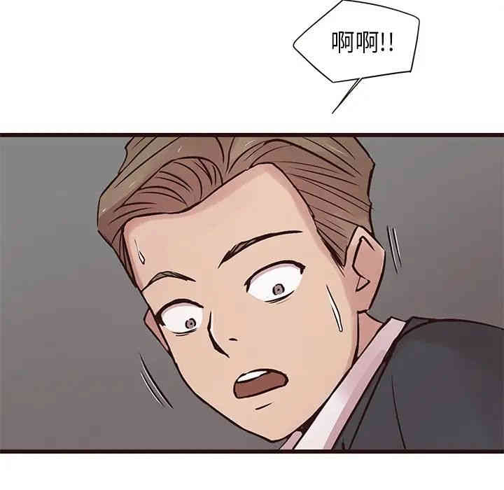 韩国漫画笨蛋哥哥韩漫_笨蛋哥哥-第31话在线免费阅读-韩国漫画-第82张图片