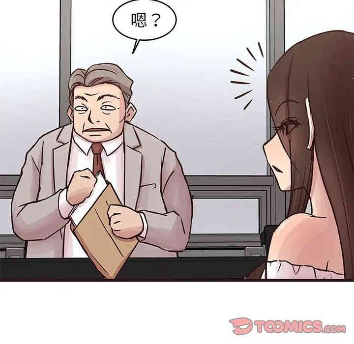 韩国漫画笨蛋哥哥韩漫_笨蛋哥哥-第31话在线免费阅读-韩国漫画-第84张图片