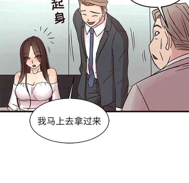 韩国漫画笨蛋哥哥韩漫_笨蛋哥哥-第31话在线免费阅读-韩国漫画-第86张图片