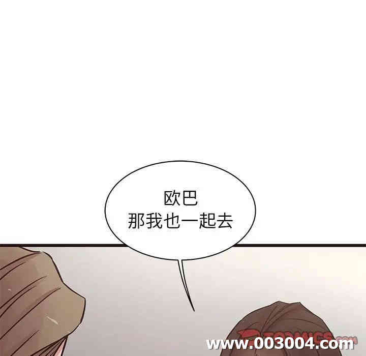 韩国漫画笨蛋哥哥韩漫_笨蛋哥哥-第31话在线免费阅读-韩国漫画-第87张图片