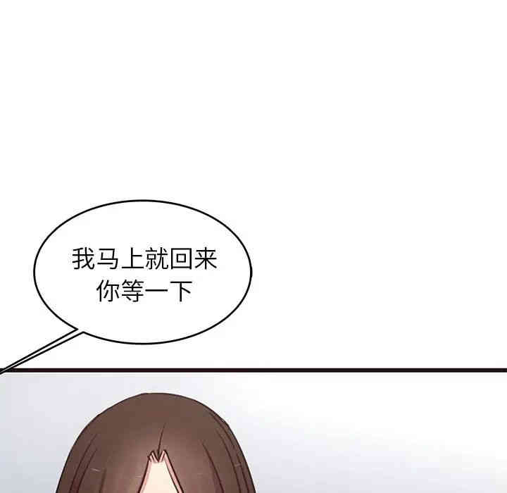 韩国漫画笨蛋哥哥韩漫_笨蛋哥哥-第31话在线免费阅读-韩国漫画-第91张图片