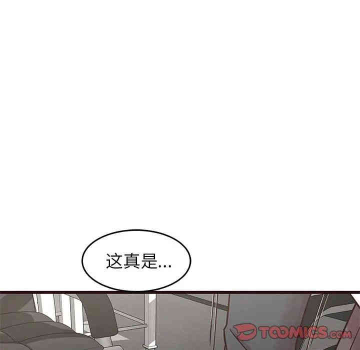 韩国漫画笨蛋哥哥韩漫_笨蛋哥哥-第31话在线免费阅读-韩国漫画-第96张图片