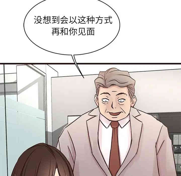 韩国漫画笨蛋哥哥韩漫_笨蛋哥哥-第31话在线免费阅读-韩国漫画-第98张图片