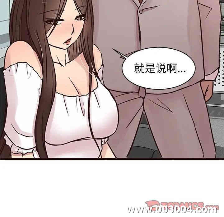 韩国漫画笨蛋哥哥韩漫_笨蛋哥哥-第31话在线免费阅读-韩国漫画-第99张图片