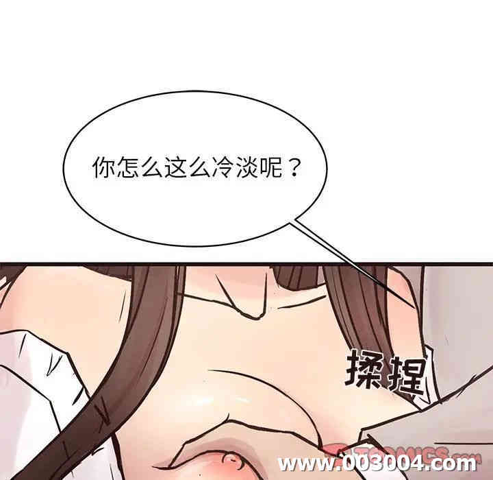 韩国漫画笨蛋哥哥韩漫_笨蛋哥哥-第31话在线免费阅读-韩国漫画-第105张图片