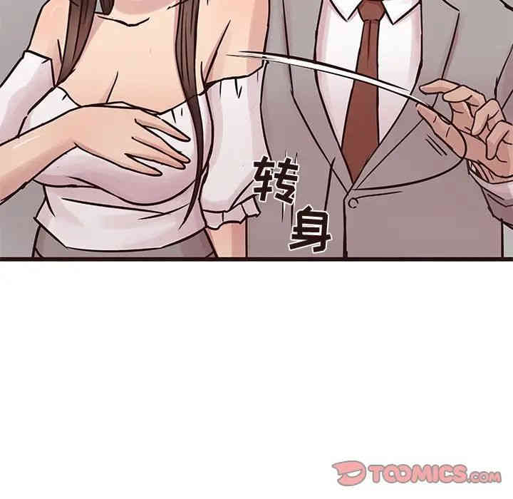 韩国漫画笨蛋哥哥韩漫_笨蛋哥哥-第31话在线免费阅读-韩国漫画-第108张图片