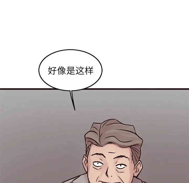 韩国漫画笨蛋哥哥韩漫_笨蛋哥哥-第31话在线免费阅读-韩国漫画-第109张图片
