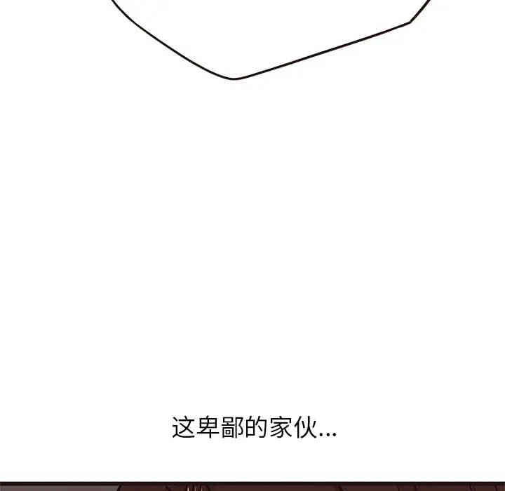 韩国漫画笨蛋哥哥韩漫_笨蛋哥哥-第31话在线免费阅读-韩国漫画-第115张图片