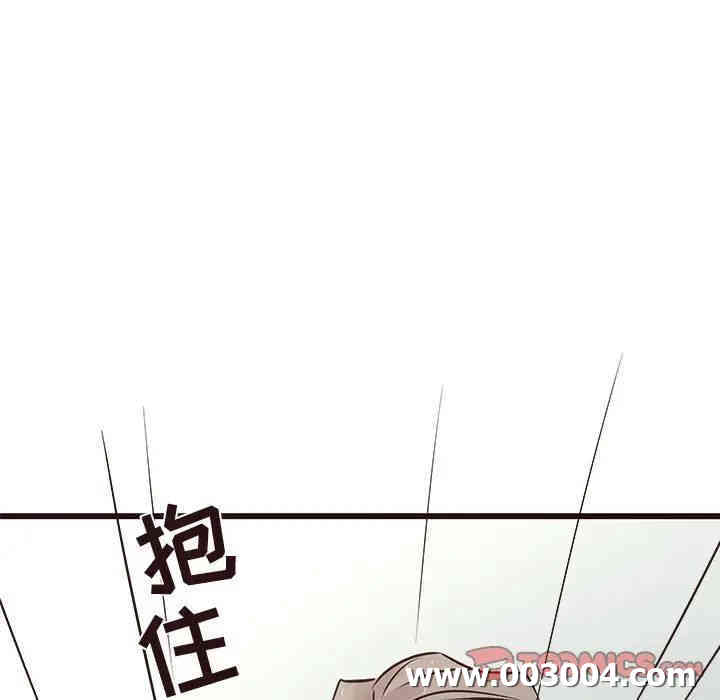 韩国漫画笨蛋哥哥韩漫_笨蛋哥哥-第31话在线免费阅读-韩国漫画-第117张图片
