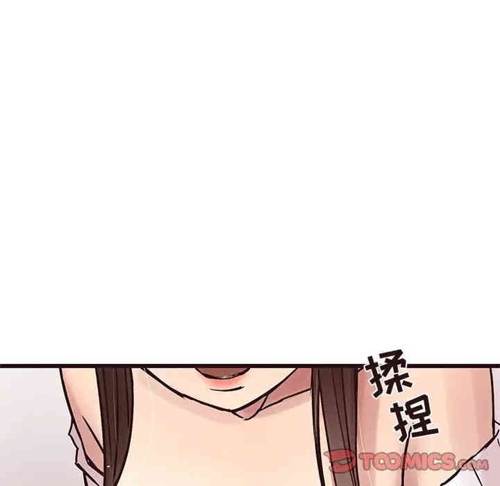 韩国漫画笨蛋哥哥韩漫_笨蛋哥哥-第31话在线免费阅读-韩国漫画-第120张图片