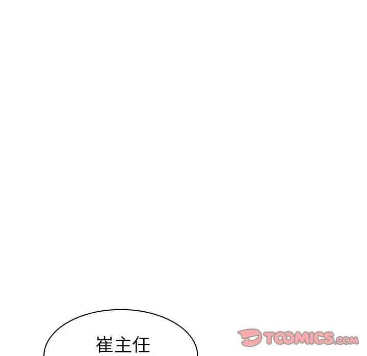 韩国漫画笨蛋哥哥韩漫_笨蛋哥哥-第31话在线免费阅读-韩国漫画-第126张图片