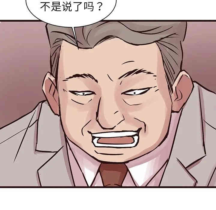 韩国漫画笨蛋哥哥韩漫_笨蛋哥哥-第31话在线免费阅读-韩国漫画-第127张图片