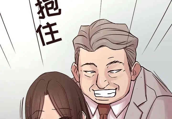 韩国漫画笨蛋哥哥韩漫_笨蛋哥哥-第32话在线免费阅读-韩国漫画-第2张图片