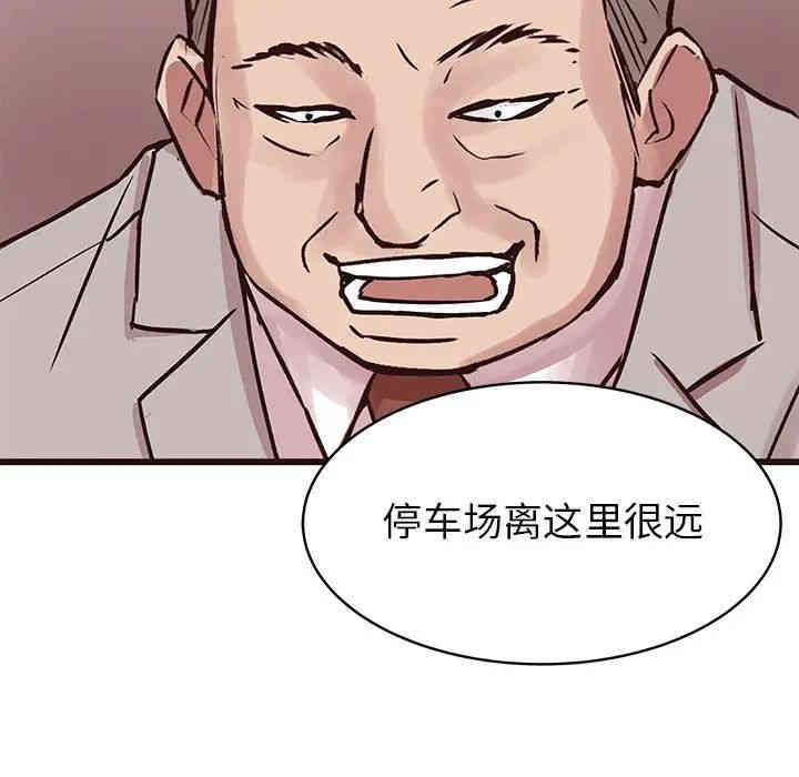 韩国漫画笨蛋哥哥韩漫_笨蛋哥哥-第32话在线免费阅读-韩国漫画-第8张图片