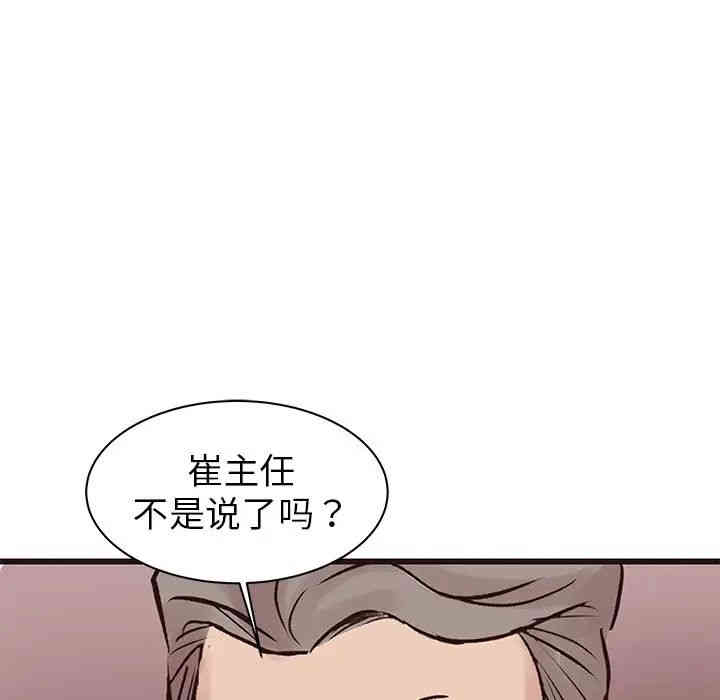 韩国漫画笨蛋哥哥韩漫_笨蛋哥哥-第32话在线免费阅读-韩国漫画-第7张图片