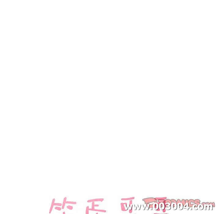 韩国漫画笨蛋哥哥韩漫_笨蛋哥哥-第32话在线免费阅读-韩国漫画-第9张图片