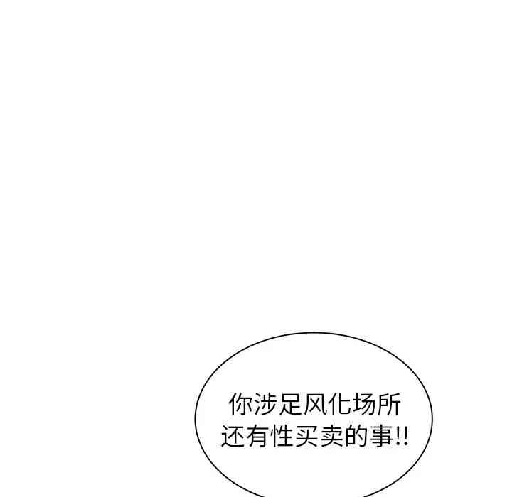 韩国漫画笨蛋哥哥韩漫_笨蛋哥哥-第32话在线免费阅读-韩国漫画-第14张图片