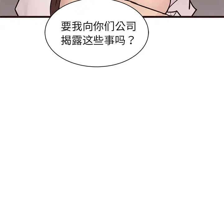 韩国漫画笨蛋哥哥韩漫_笨蛋哥哥-第32话在线免费阅读-韩国漫画-第16张图片