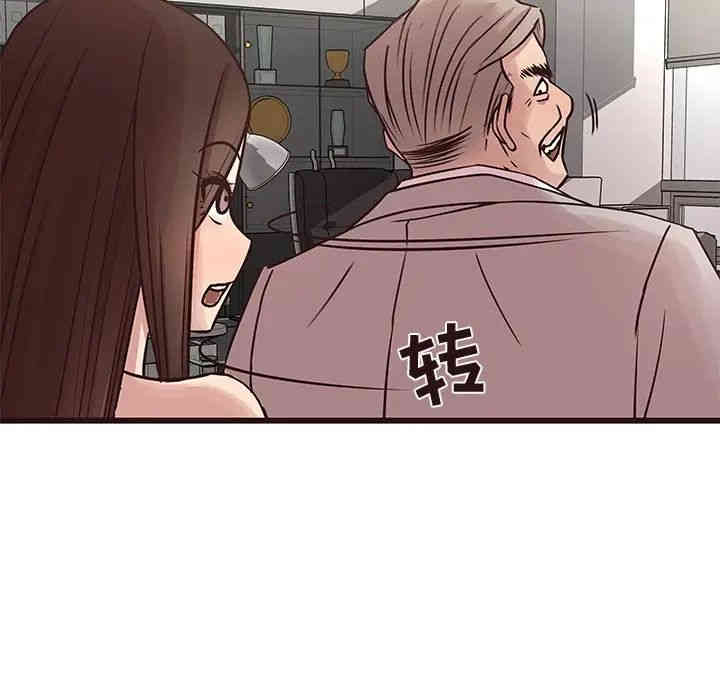 韩国漫画笨蛋哥哥韩漫_笨蛋哥哥-第32话在线免费阅读-韩国漫画-第19张图片