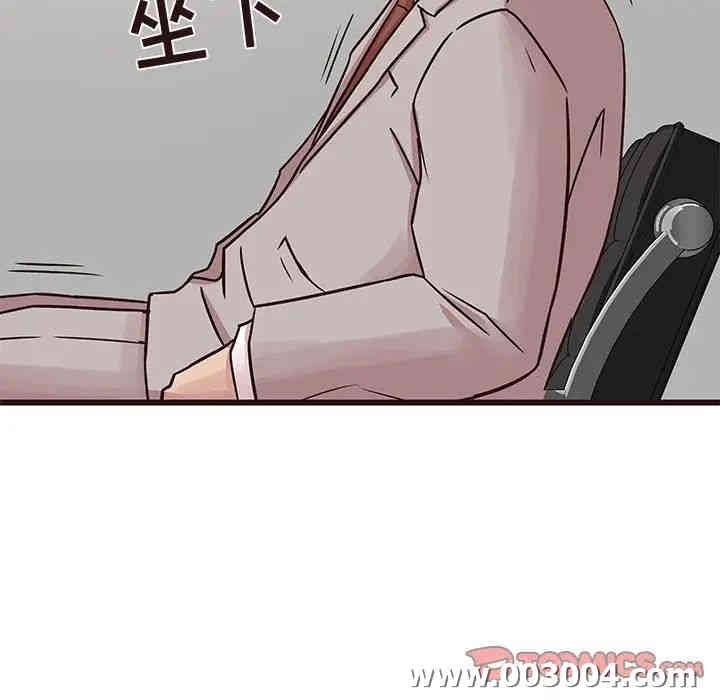 韩国漫画笨蛋哥哥韩漫_笨蛋哥哥-第32话在线免费阅读-韩国漫画-第21张图片