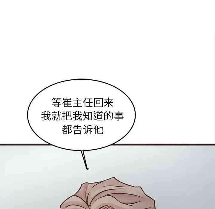 韩国漫画笨蛋哥哥韩漫_笨蛋哥哥-第32话在线免费阅读-韩国漫画-第22张图片