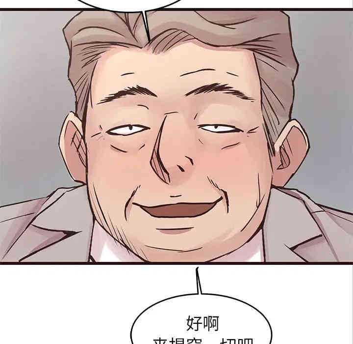 韩国漫画笨蛋哥哥韩漫_笨蛋哥哥-第32话在线免费阅读-韩国漫画-第25张图片