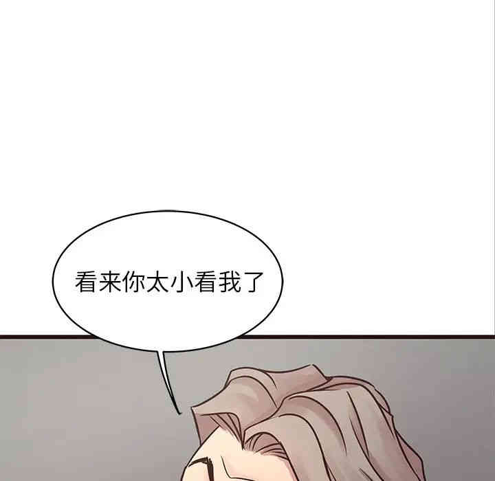 韩国漫画笨蛋哥哥韩漫_笨蛋哥哥-第32话在线免费阅读-韩国漫画-第28张图片