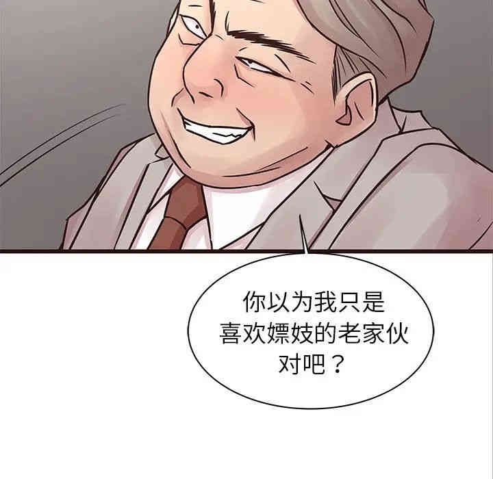 韩国漫画笨蛋哥哥韩漫_笨蛋哥哥-第32话在线免费阅读-韩国漫画-第29张图片