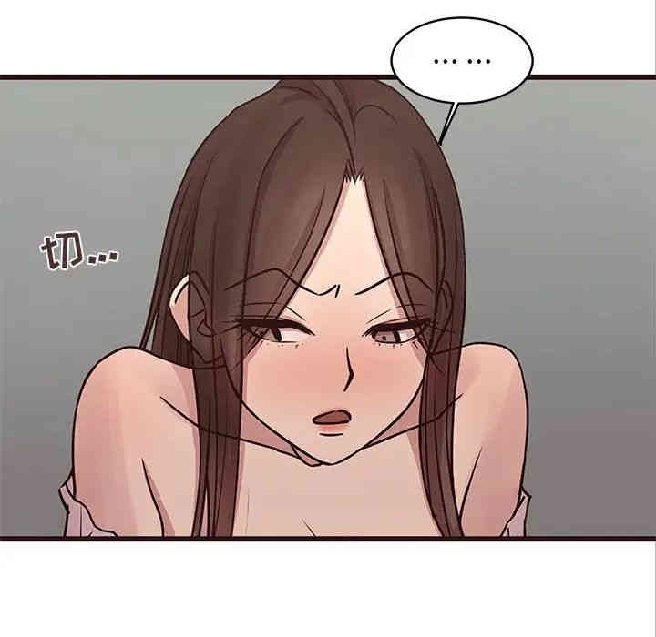 韩国漫画笨蛋哥哥韩漫_笨蛋哥哥-第32话在线免费阅读-韩国漫画-第40张图片