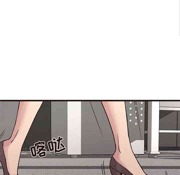 韩国漫画笨蛋哥哥韩漫_笨蛋哥哥-第32话在线免费阅读-韩国漫画-第41张图片