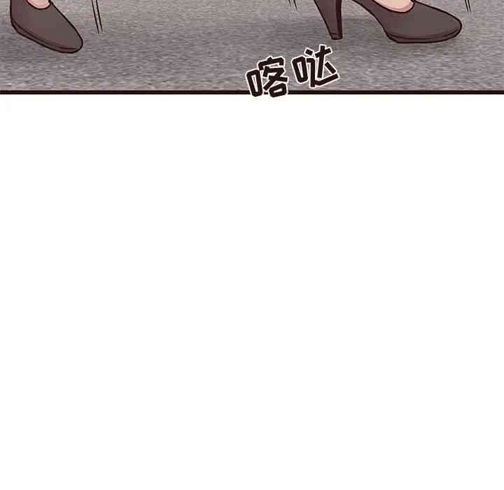 韩国漫画笨蛋哥哥韩漫_笨蛋哥哥-第32话在线免费阅读-韩国漫画-第42张图片