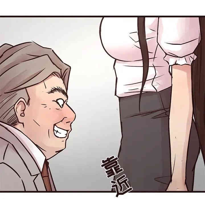 韩国漫画笨蛋哥哥韩漫_笨蛋哥哥-第32话在线免费阅读-韩国漫画-第43张图片