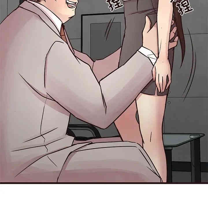 韩国漫画笨蛋哥哥韩漫_笨蛋哥哥-第32话在线免费阅读-韩国漫画-第46张图片
