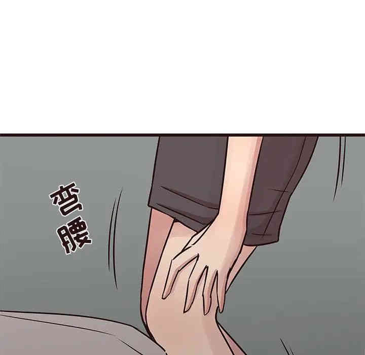 韩国漫画笨蛋哥哥韩漫_笨蛋哥哥-第32话在线免费阅读-韩国漫画-第49张图片